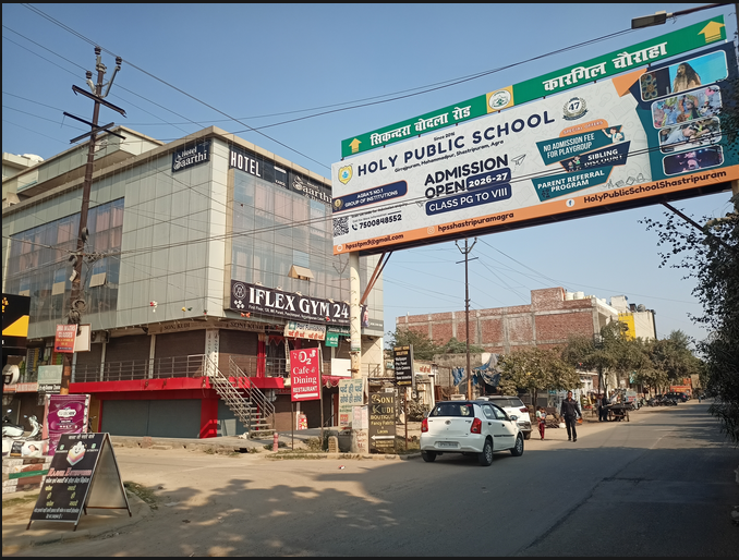 V Arcade Complex Phase -1